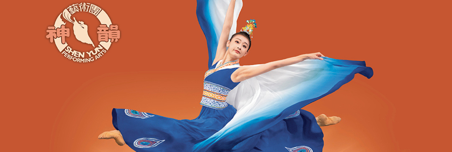 SHEN YUN